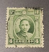 China 1931 alte briefmarke