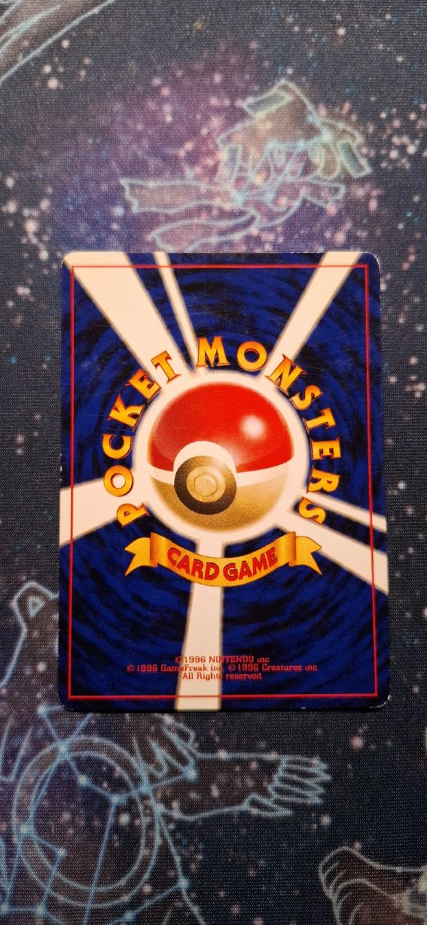 Pokémon Carte collezionabili: Zubat 041 - Neo Revelation JP – Usato da Petit-Lancy venduto da Kara_TCG 2