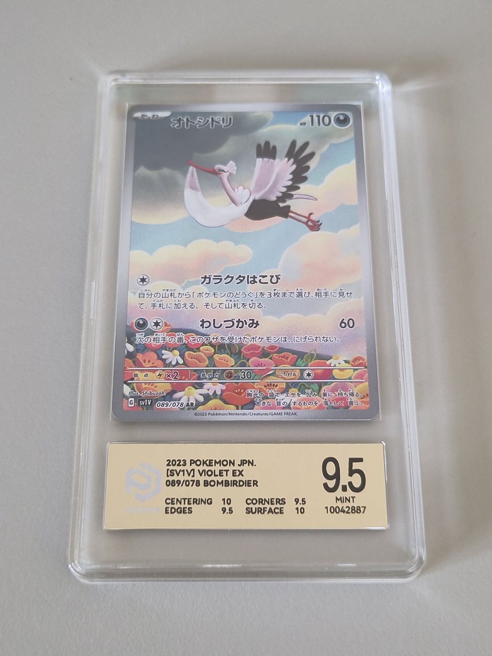 Pokémon Carte collezionabili: Violet EX Bombirdier 89/78 - JP – Usato da Bern venduto da gil_rkx8