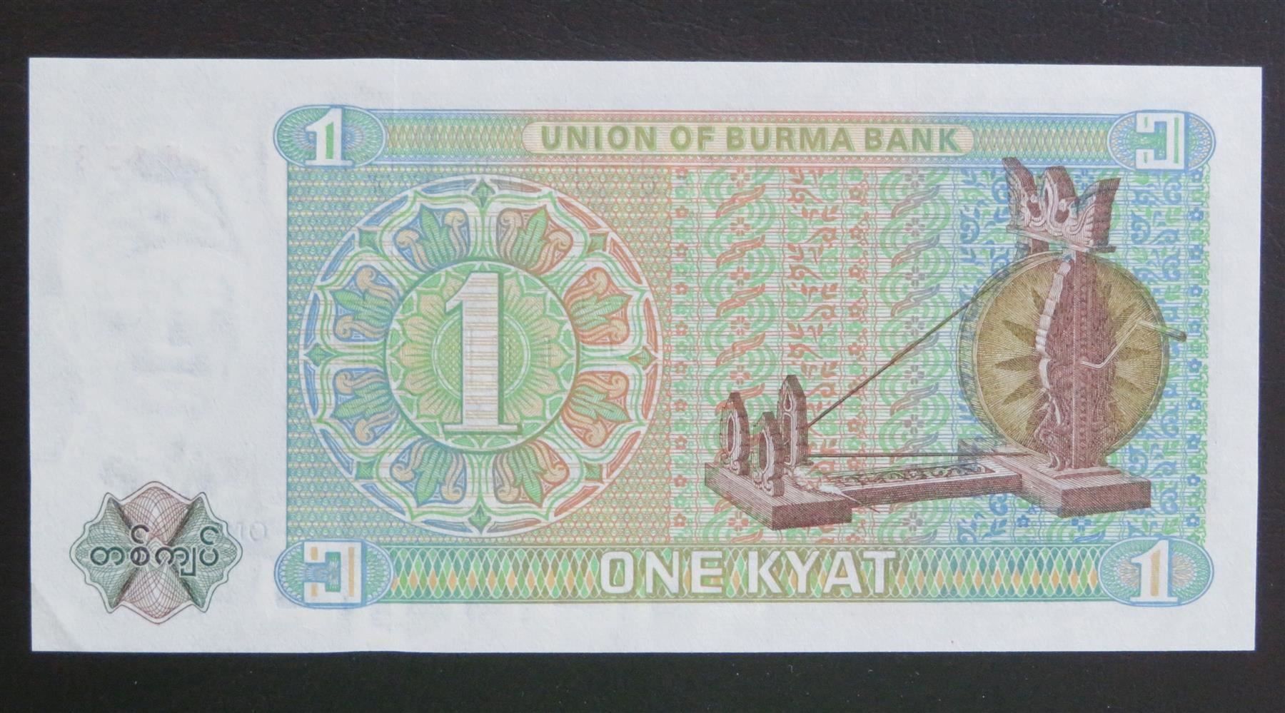 Banknoten: Banknote Myanmar 1 Kyat 1972 – Gebraucht aus Oberriet SG von Manick 1