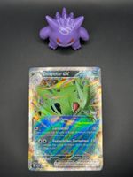 Pokémon Prismatische Entwicklung - Despotar ex PRE 064 DE