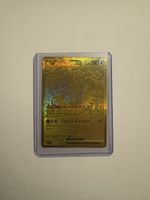 Pokémon Rayquaza ex NEARMINT JP 113/076 MUR Storm Dragona