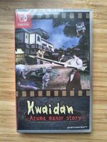 Kwaidan ~Azuma Manor Story~ Sealed (Switch)