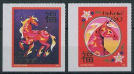 2026 - Schweiz - Mond Neujahr - China - postfrisch **