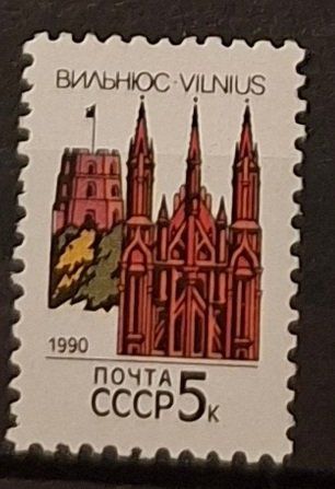 Tutti i francobolli: Briefmarke UdSSR – Usato da Dotzigen venduto da ser_8hp9