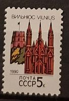 Briefmarke UdSSR