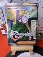 POKÉMON / LT. Surge's Deal/Bargain / Mega Brave 🇯🇵