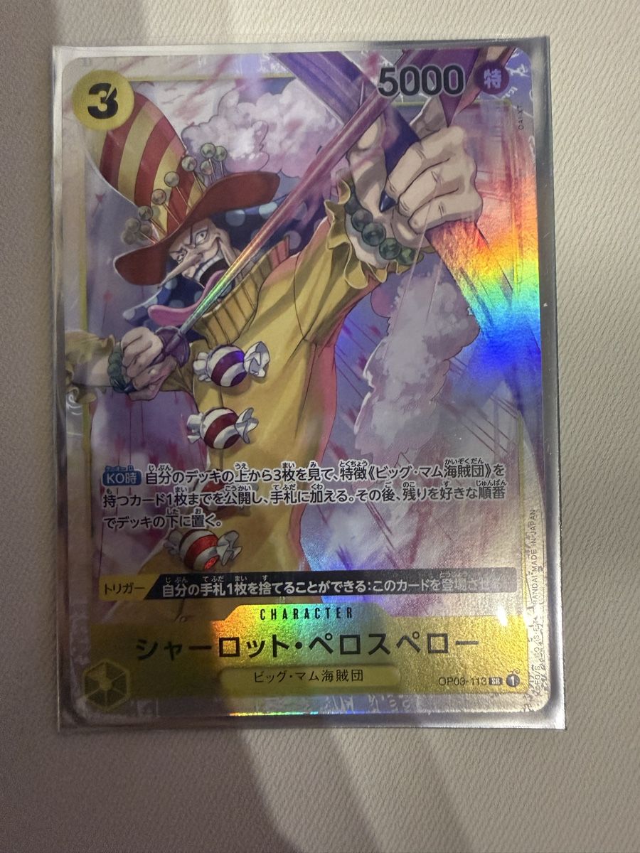 Bandai Sammelbilder & Trading cards: [JP] Charlotte Perospero OP03-113 SR – Neu (gemäss Beschreibung) aus Wettingen von Vante
