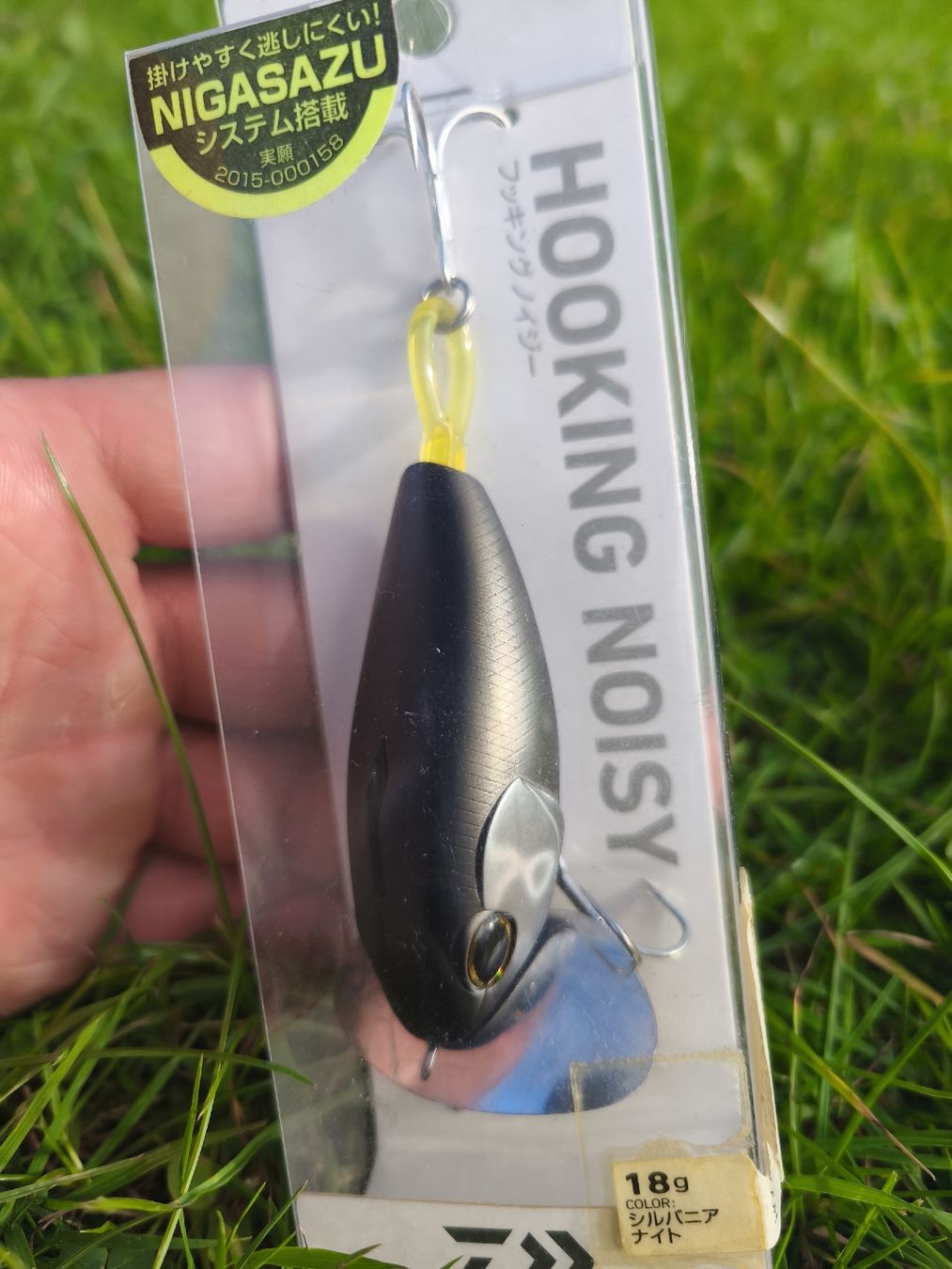 Daiwa Esche: Daiwa Hooking Noisy – Nuovo e nell'imballaggio originale da Sarnen venduto da sebalant 3