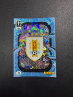 Panini FIFA World Cup 2026 Uruguay 491