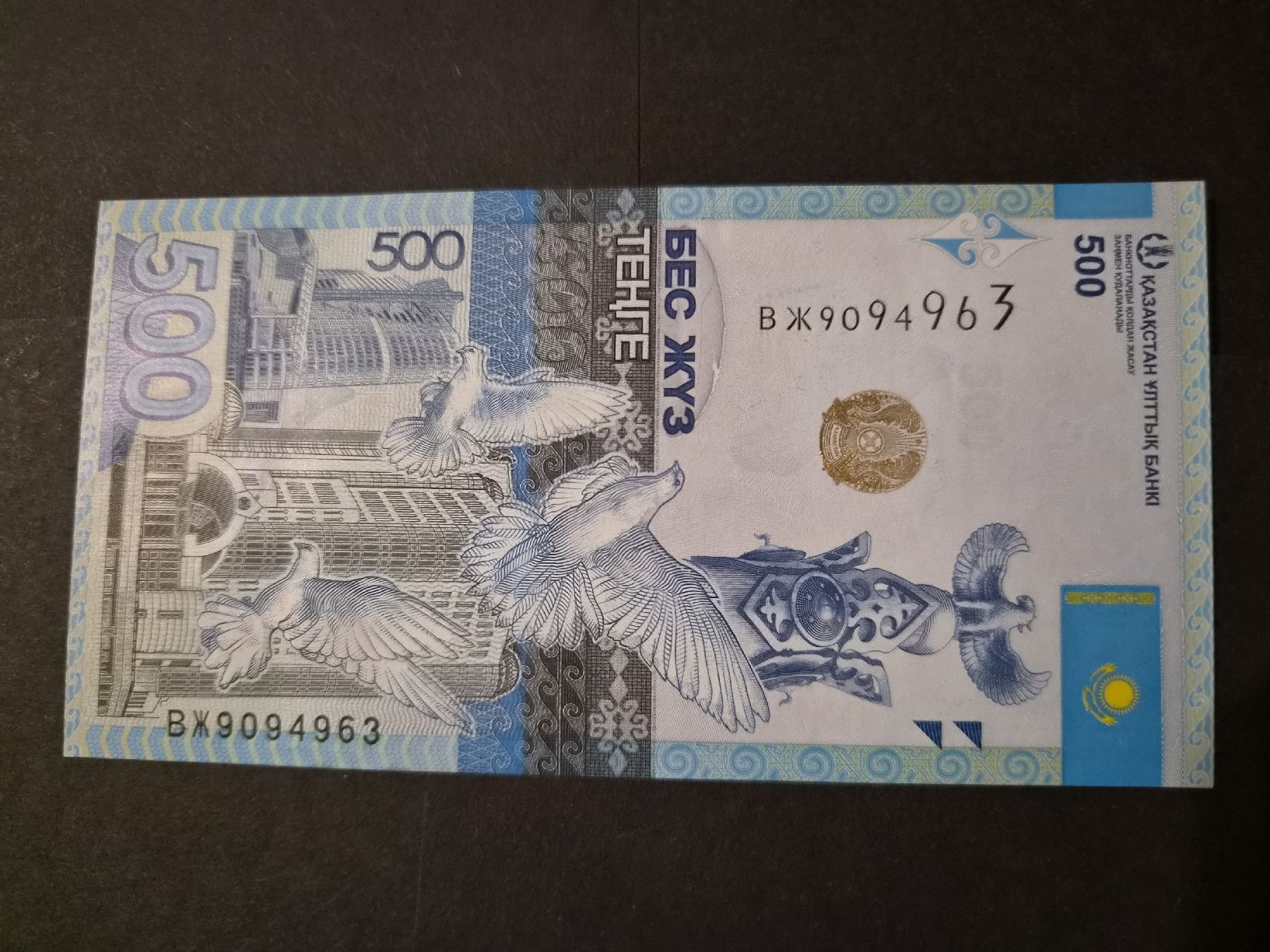 Banconote: Kazakstan 2017 500 tenge PA45 UNC – Nuovo (secondo la descrizione) da Versoix venduto da rucio
