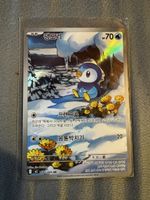 🔥Piplup 🔥