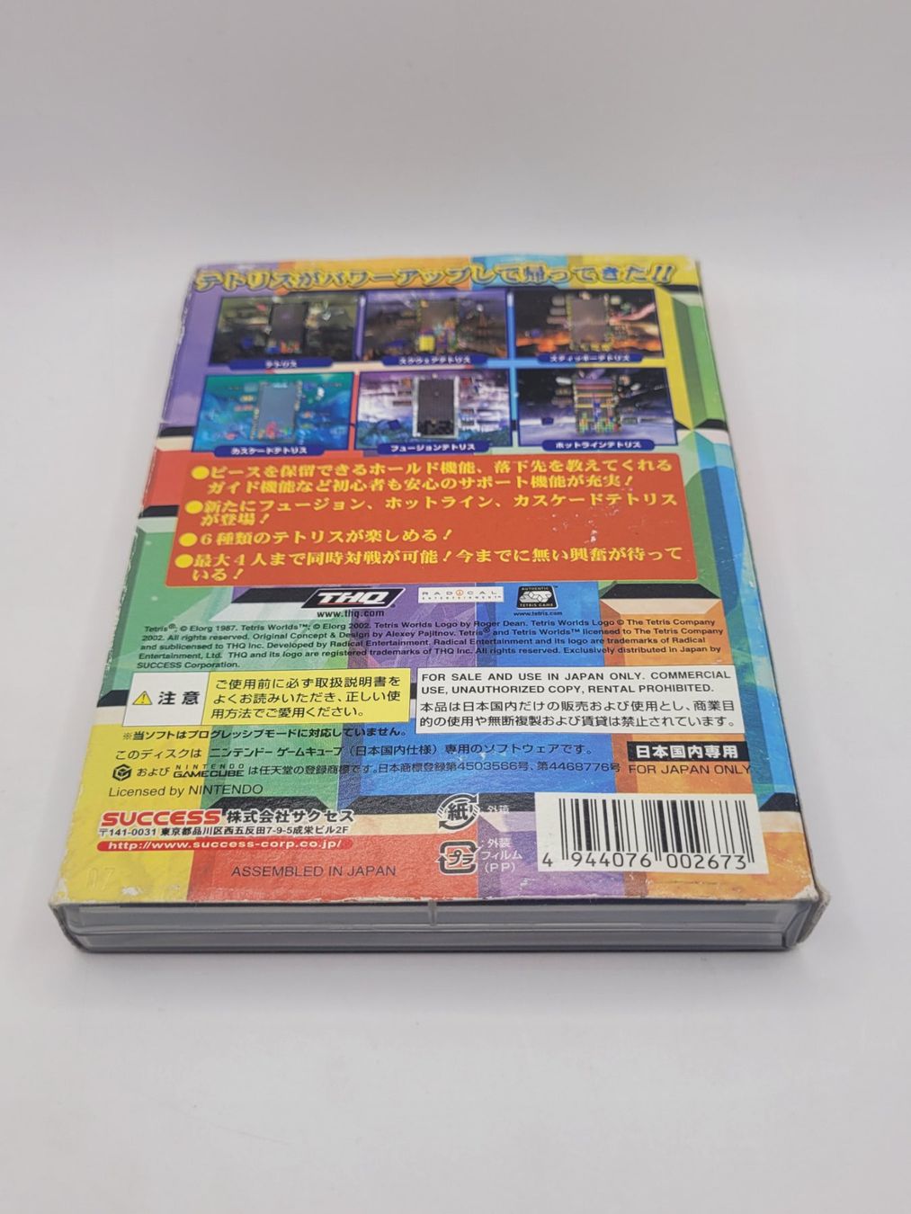 Nintendo Giochi: Tetris World Gamecube OVP GC Japan – Usato da Münchenstein venduto da danytlaw 1