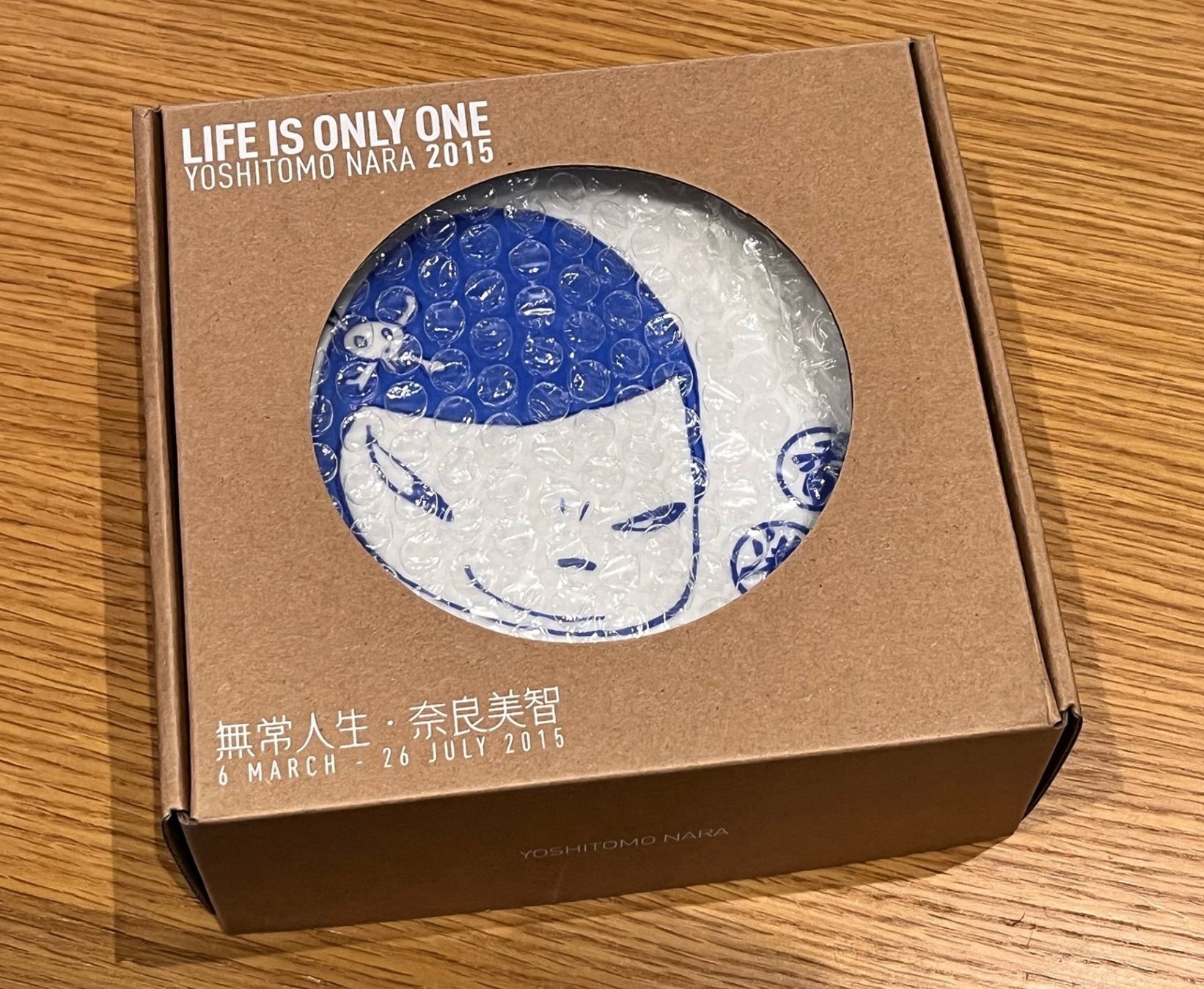 Piatti: Yoshitomo Nara "Life in Only One" – Nuovo e nell'imballaggio originale da zürich venduto da mom03 5