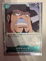 [JP] Capone Gang Bege ST02-004 C (Pirate Foil)