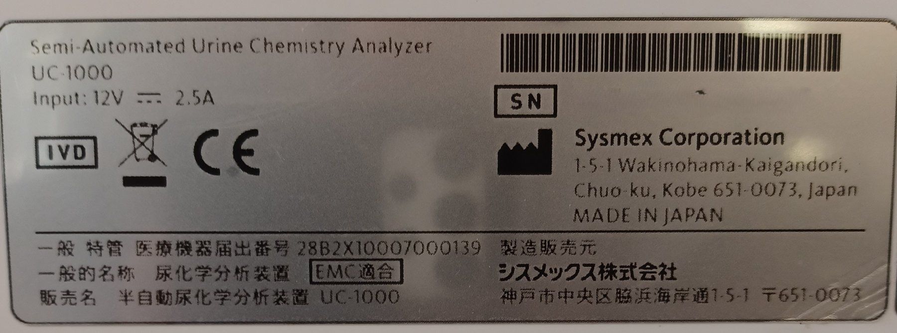 Accessori da laboratorio: Sysmex UC-1000 Urine chemistry analyzer – Usato da Niederdorf venduto da LeptonAG_Labor 7