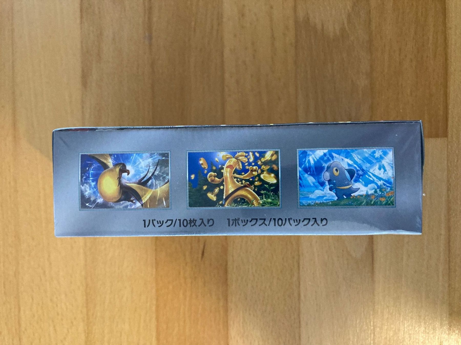 Pokémon Cartes à collectionner: Shiny Treasure ex Display JP – Neuf avec emballage d'origine à lenzburg par dom_wc2x 3