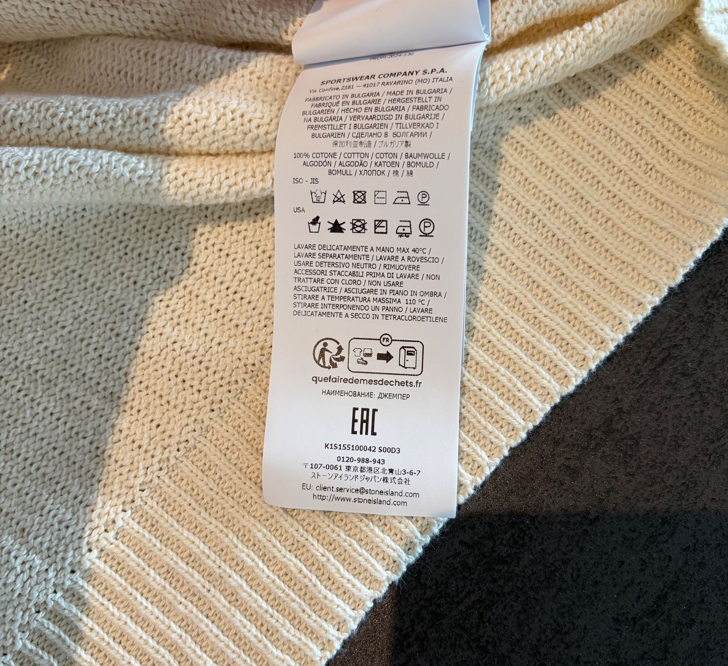 Stone Island Maglioni & Felpe: Sommerpulli STONE ISLAND – Nuovo (secondo la descrizione) da Nürensdorf venduto da metropolitans 4