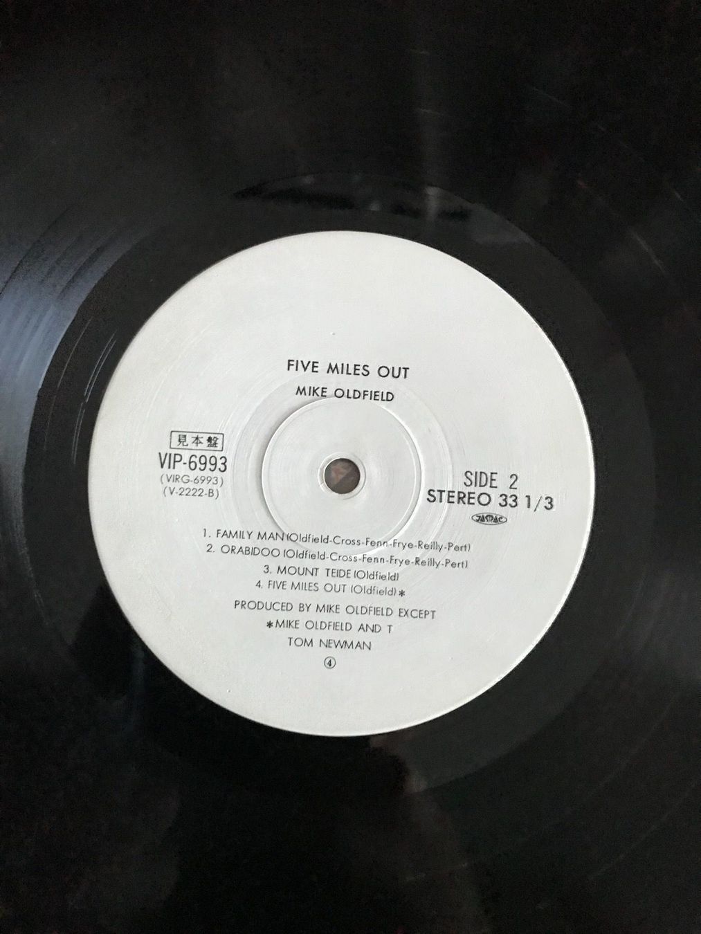 Dischi in vinile: MIKE OLDFIELD FIVE MILES OUT Japan PROMO – Usato da Le Lignon venduto da Aladdin67 1