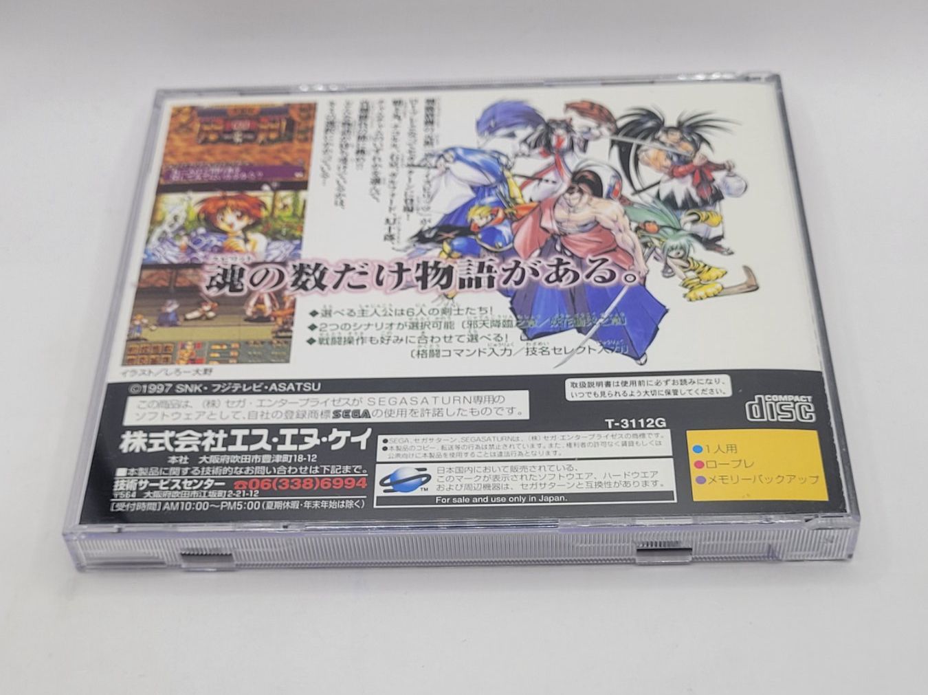 Sega Giochi: Shinsetsu Samurai Spirits mit OBI Sega Saturn Japan – Usato da Münchenstein venduto da danytlaw 1