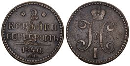 Russland 1840