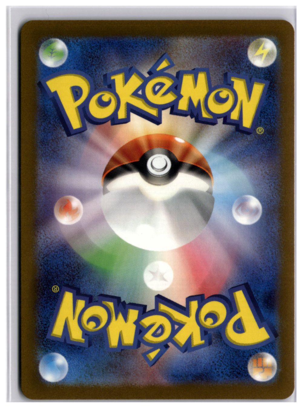 Pokémon Sammelbilder & Trading cards: Scizor ex (sv5M 044) RR – Gebraucht aus Andwil TG von Artrarecards_Etter 1