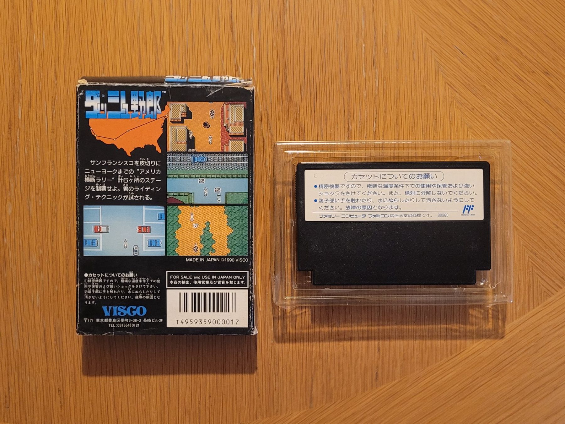 Nintendo Giochi: Dash Yarou Famicom NES OVP Japan – Usato da Münchenstein venduto da danytlaw 3