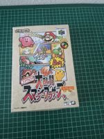 Super Smash Bros. N64 Game Cartridge & Manual - New in ovp