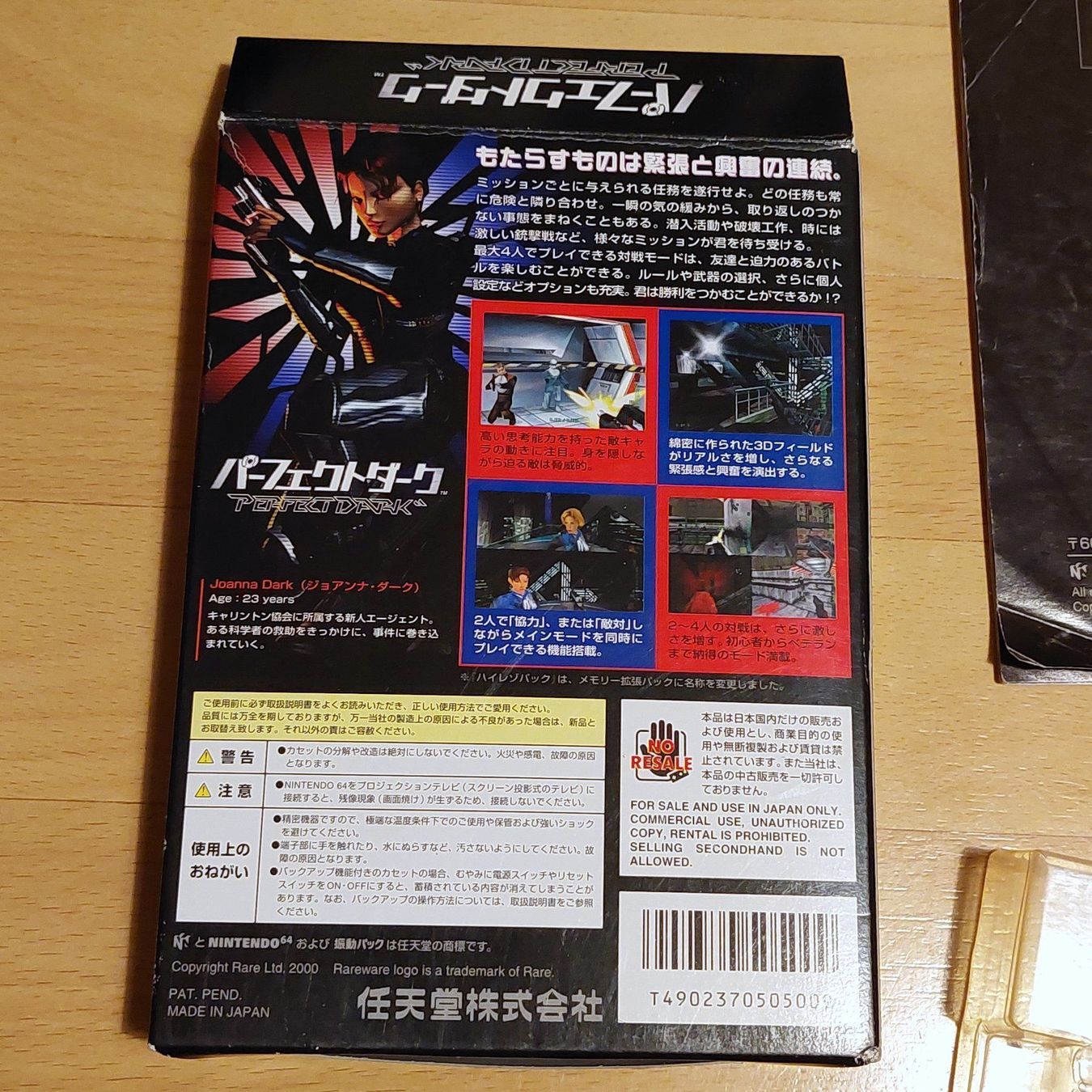 Nintendo Spiele: PERFECT DARK (JAP) - NINTENDO 64 – Gebraucht aus Spiegel b. Bern von Natix 8