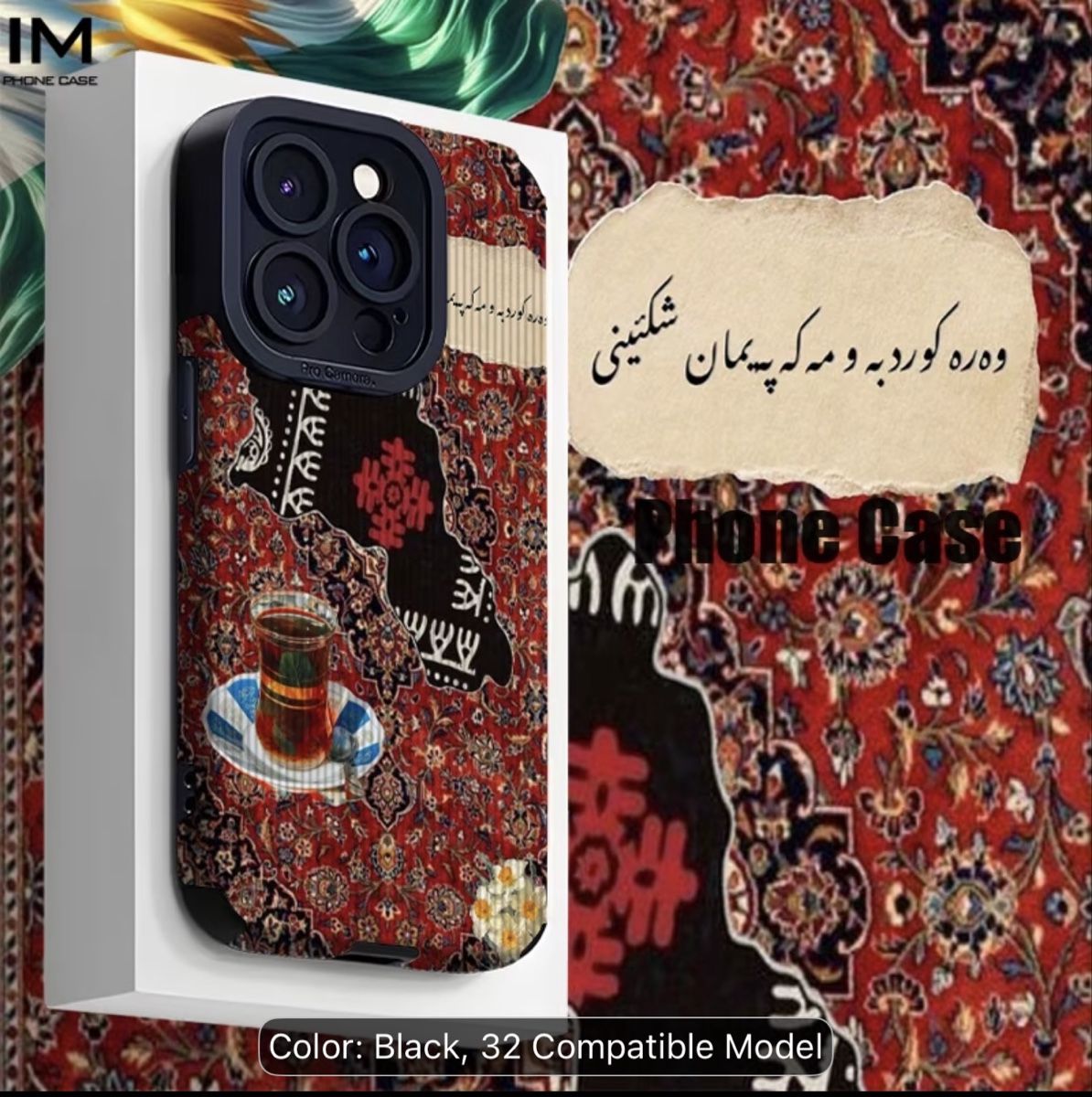 Apple Covers & Schutzfolien: iPhone 15 Pro Hülle schwarz mit Muster neu – Neu (gemäss Beschreibung) aus Rorschach von H4ry4d 2