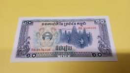 Kambodschanische 10 Riel Banknote, Jahrgang 1979