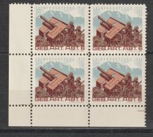 Artillerie Nr. 64/1 Viererb. *