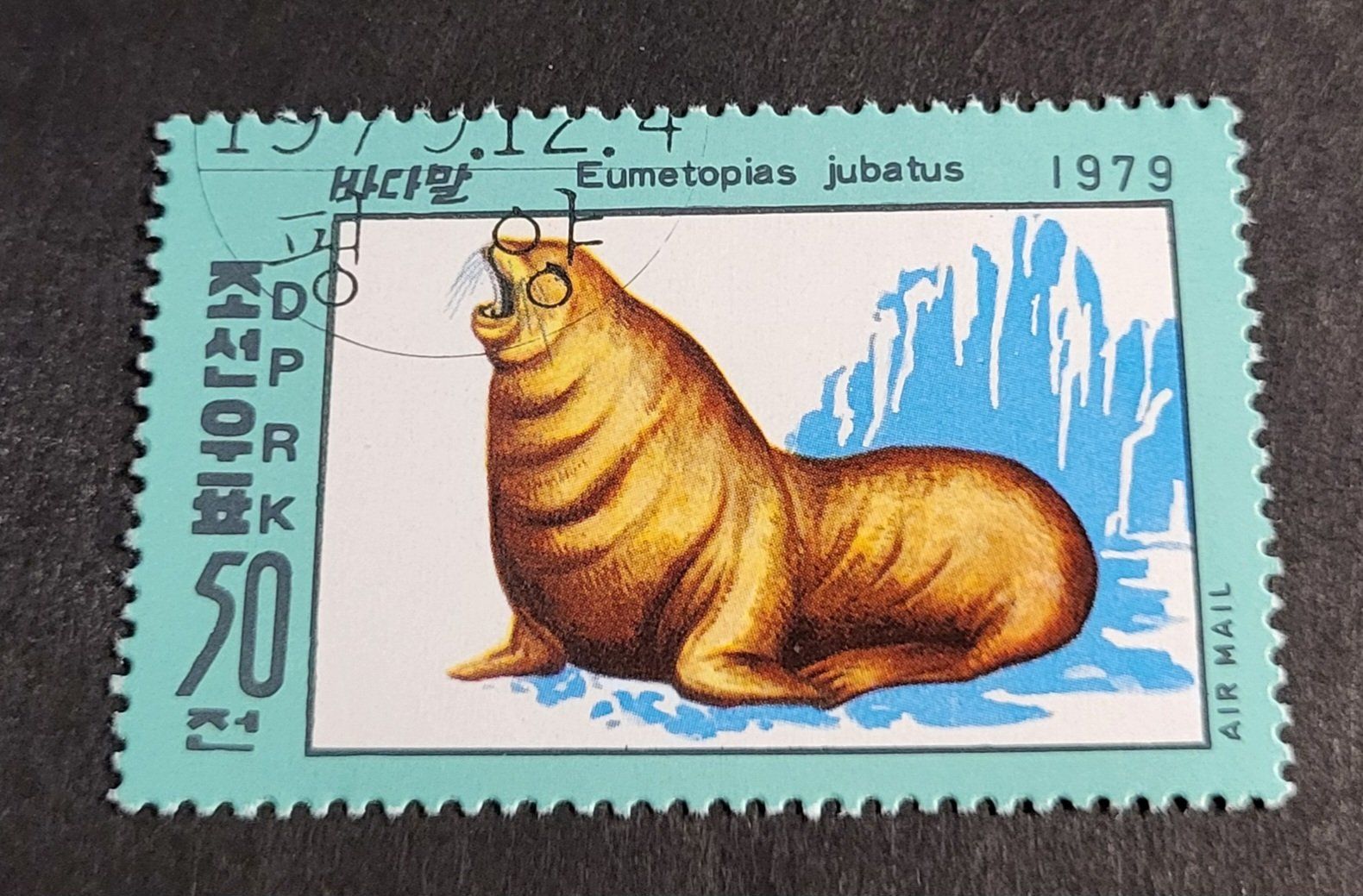 Tutti i francobolli: Nordkorea 1979 briefmarke – Usato da St Gallen venduto da Stampsalshobby