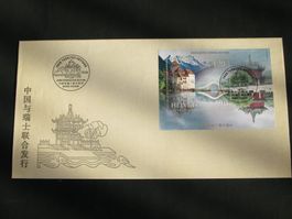 Werbemarken 960l FDC 25.11.1998 Schloss Chillon