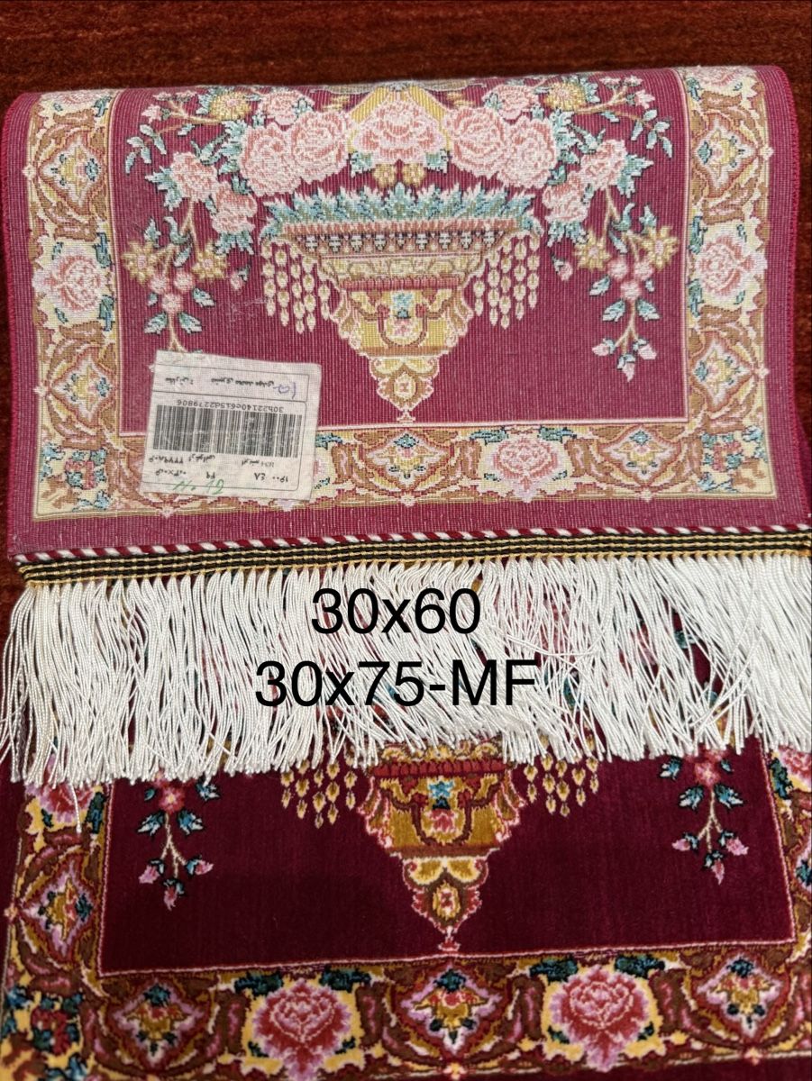 Tappeti: Wunderschöner ,Kleiner SeidenTeppich 30x60.cm-N12 – Nuovo (secondo la descrizione) da Büron venduto da Filadefia-888 1