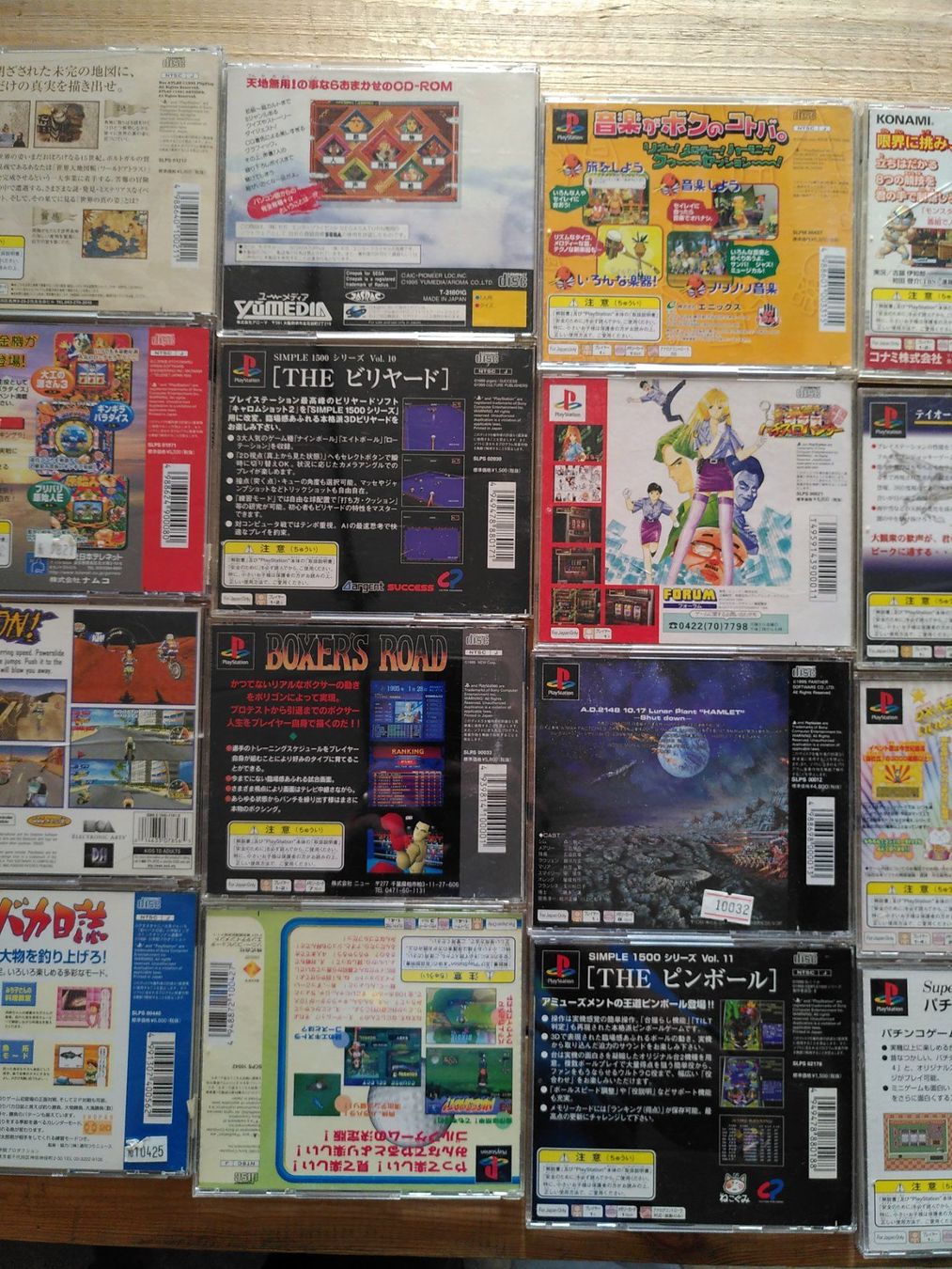 Spiele: 24x game PS 1  - Japan import – Gebraucht aus Vuiteboeuf von broticaire 6