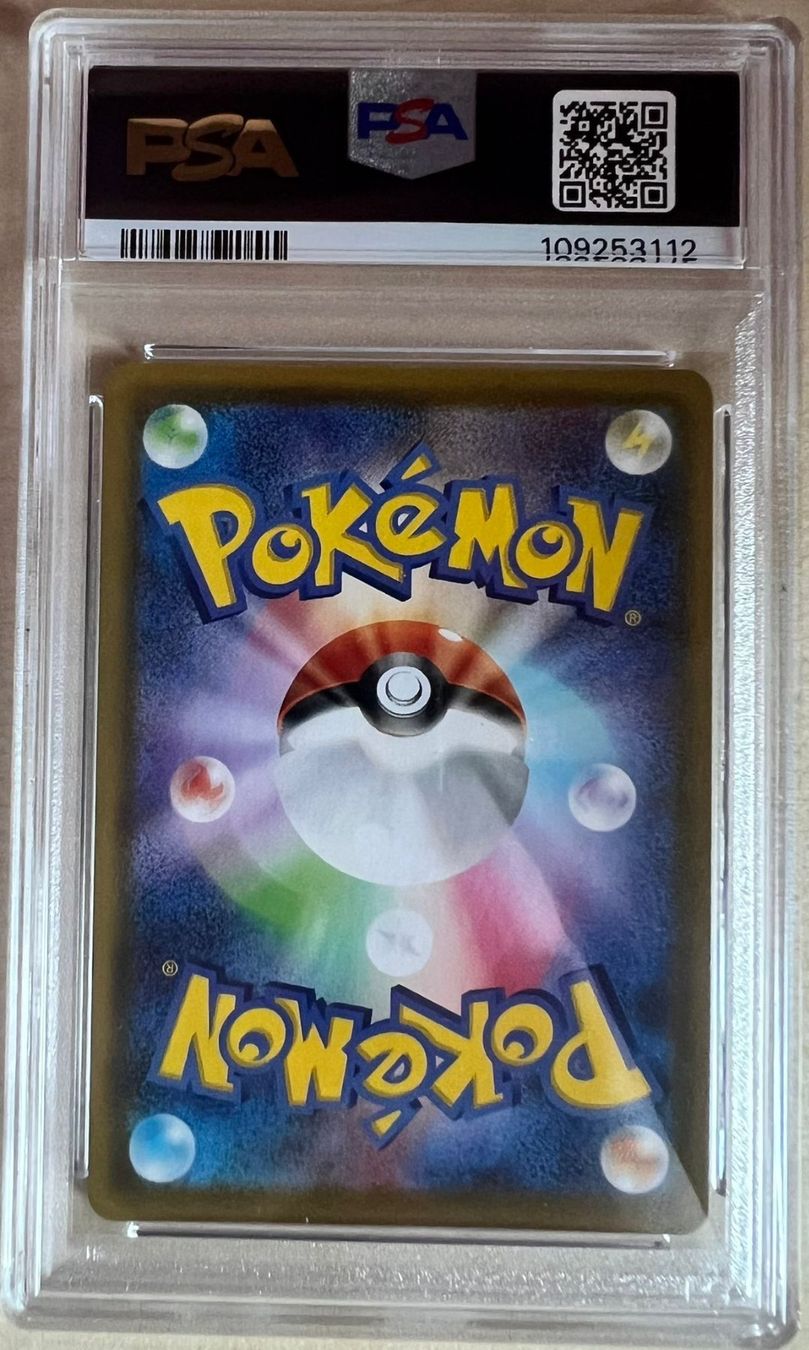 Pokémon Carte collezionabili: Jolteon V #079 PSA 10 Gem Mint Eevee Heroes JP – Nuovo (secondo la descrizione) da Appenzell venduto da 2basic 1