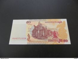 Banknote Kambodscha 50 Riels 2002