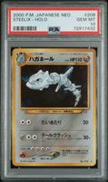 Pokemon Steelix 208 HOLO PSA 10