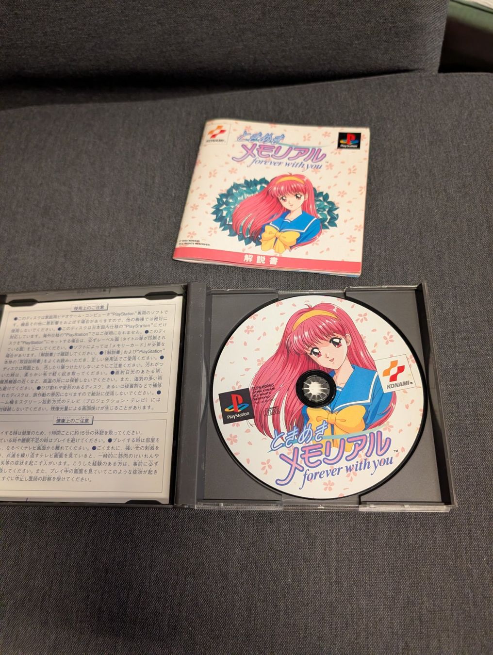 Spiele: Forever with you Sony PlayStation JP – Gebraucht aus Giubiasco von Tici__nerd_Giubiasco 2