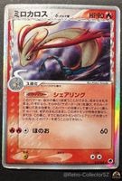 Pokemon Japanese Milotic Delta Species 013/068 Holo