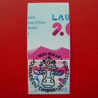 2019, Nr.1755 (Olympic Games 2020), TdB-Vollstempel BULLE !