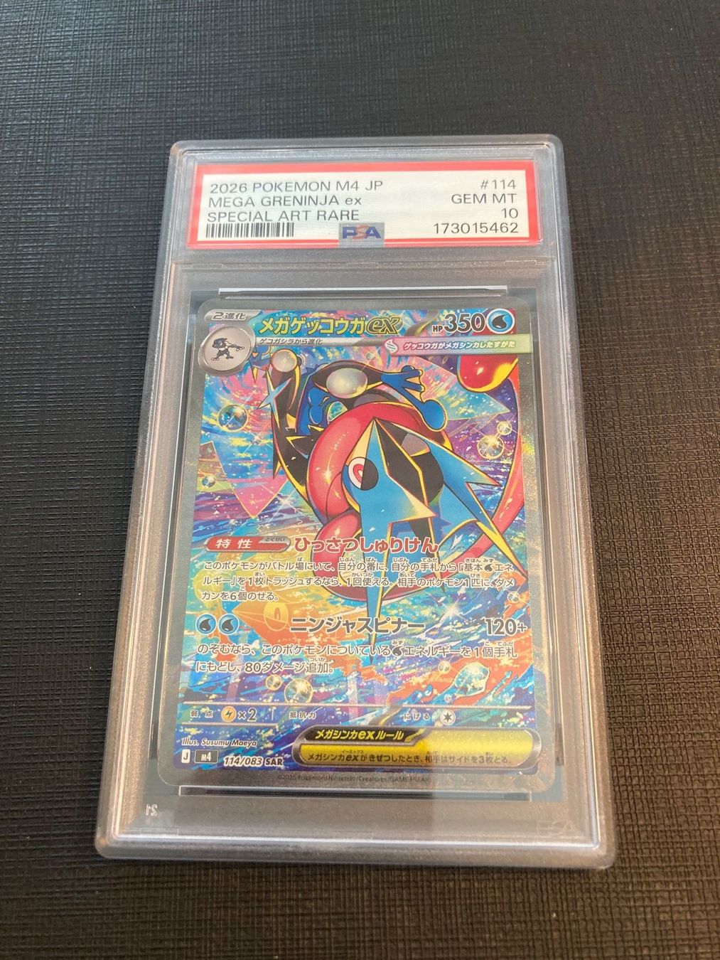 Pokémon Sammelbilder & Trading cards: Mega Greninja ex JP PSA 10 – Neu und originalverpackt aus lenzburg von dom_wc2x