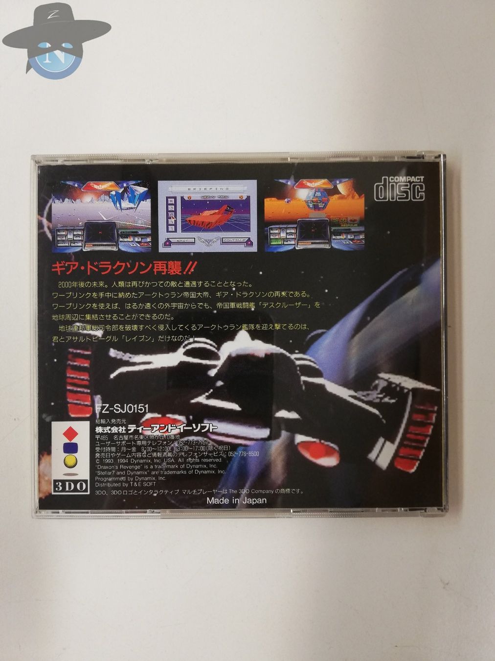 Giochi: Stellar 7 Draxons Revenge / Panasonic 3DO / JAPAN Version – Usato da St. Gallen venduto da zorro_dc 1