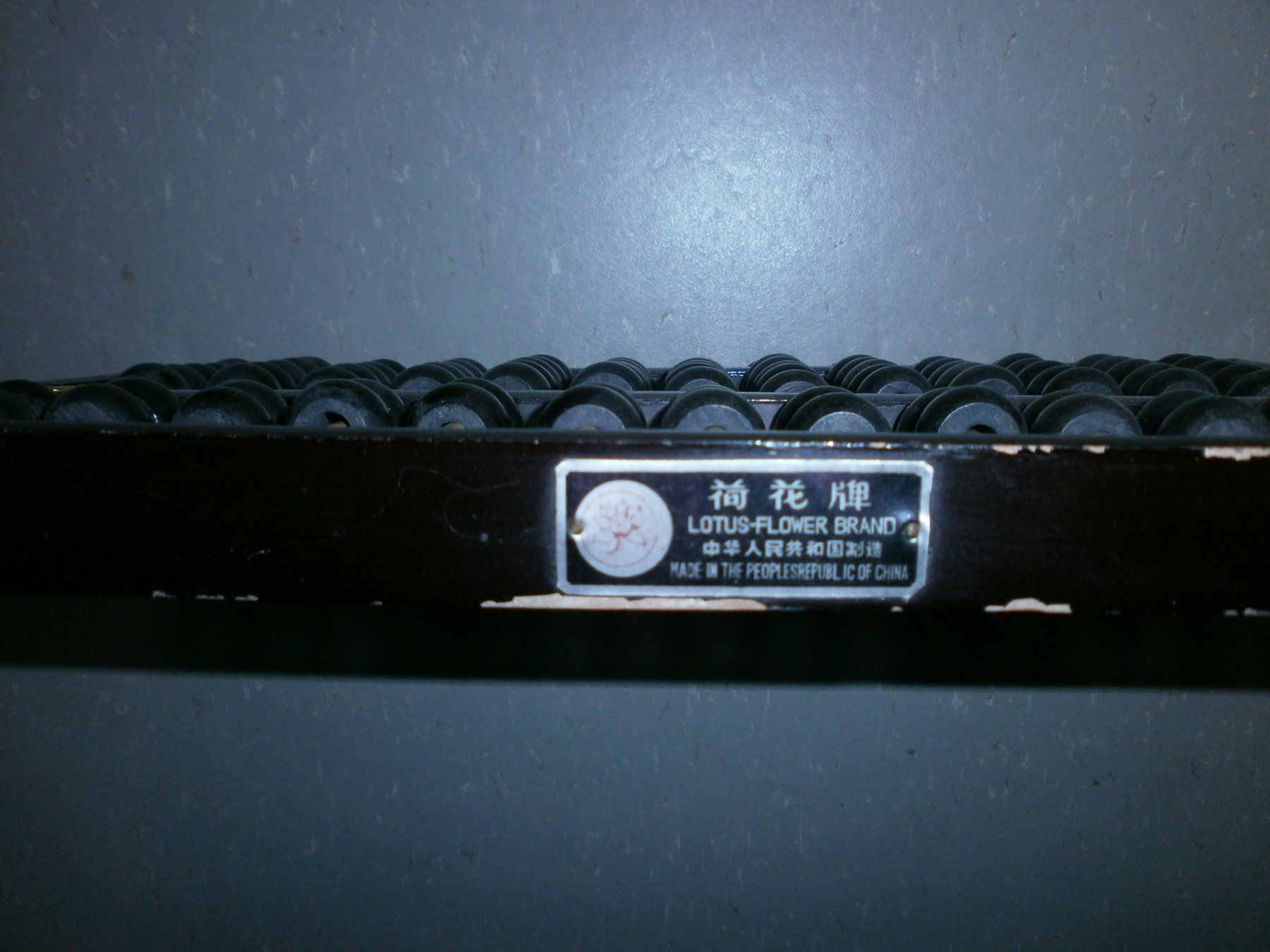 Taschenrechner: Abacus China – Gebraucht aus Feuerthalen von mam_5l7b 2