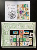 Lot Aegypten gestempelt und postfrisch
