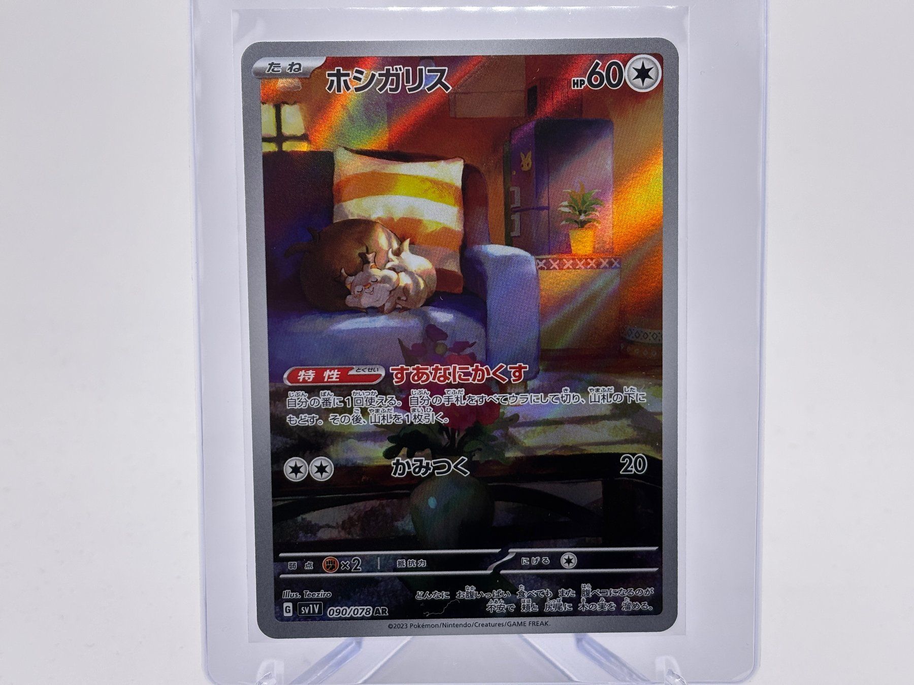 Pokémon Carte collezionabili: Violet ex - Raffel  (sv1V 90) - JP – Nuovo (secondo la descrizione) da Allschwil venduto da Bullach