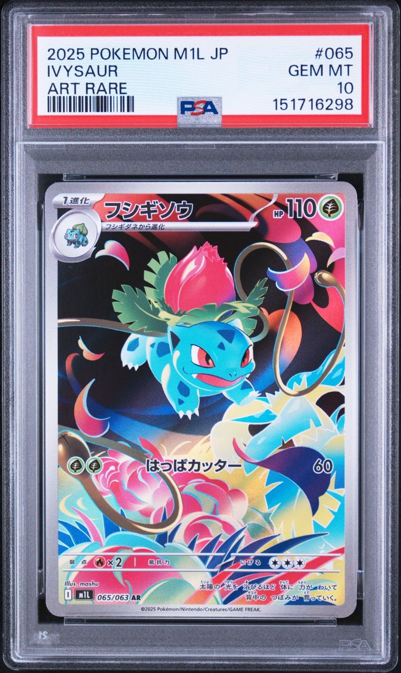Pokémon Sammelbilder & Trading cards: PSA 10 Sequentiel Set Bulbasaur, Ivysaur, Venusaur – Gebraucht aus Obergerlafingen von collector-shop.ch 4