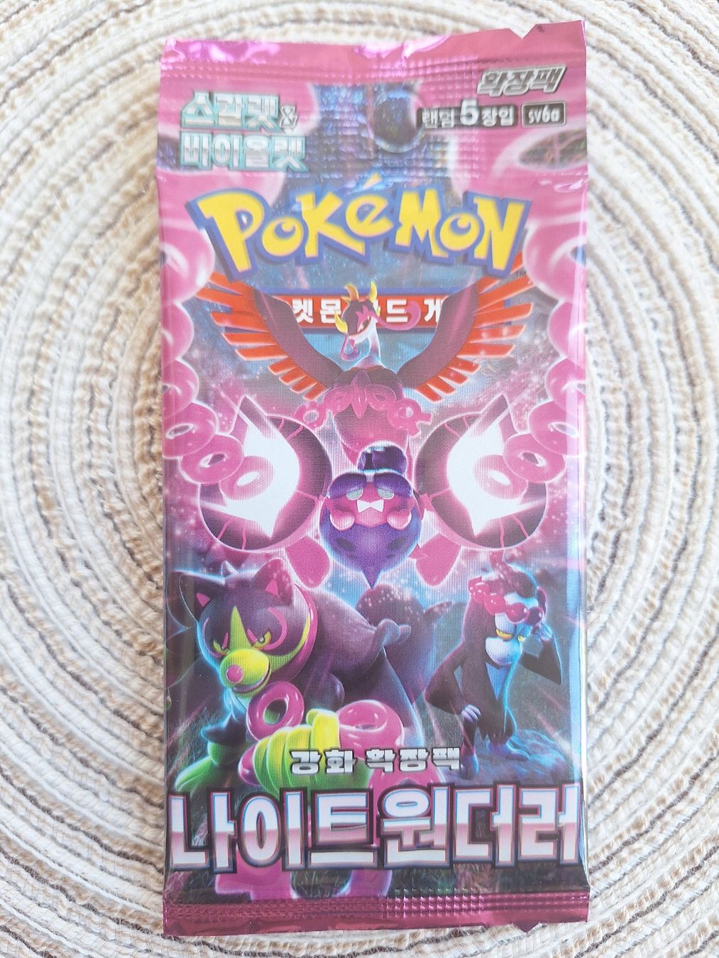 Pokémon Carte collezionabili: Pokemon Booster (koreanisch) Night Wanderer – Nuovo (secondo la descrizione) da Hunzenschwil venduto da oli23