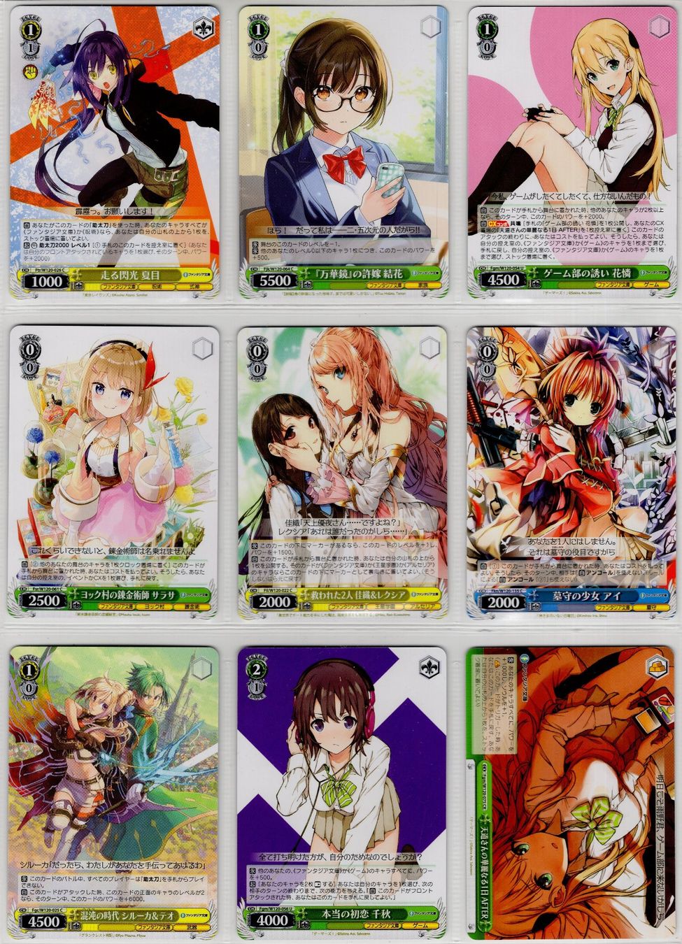 Carte collezionabili: 9 diverse Weiss Schwarz Sammelkarten – Usato da Eglisau venduto da Chperfins